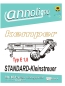 Preview: Kemper Stalldungstreuer Standard Typ E 1,8 Bild- Ersatzteilliste & Explosionszeichnungen  - annoligno 181